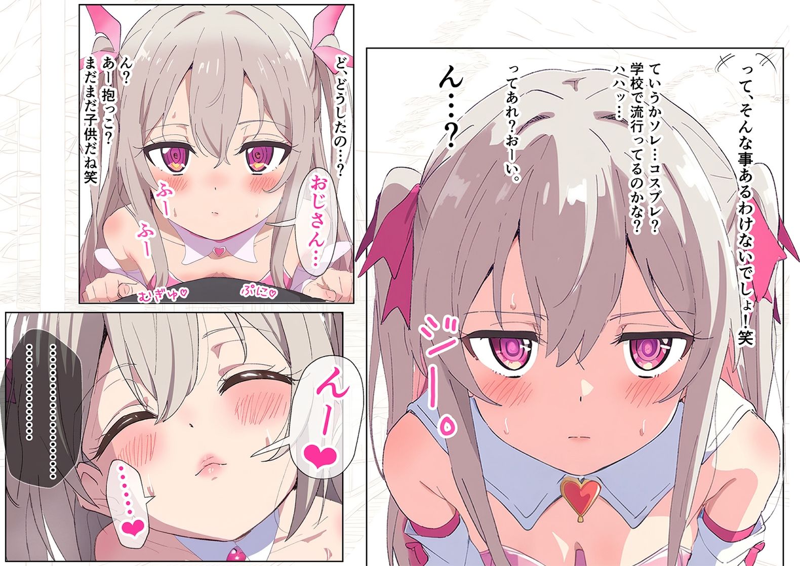 サンプル画像6:魔法少女、ドスケベな催●魔法で雑魚まんアクメおほ声連発Hな催●アヘオホ淫乱攻略法(ガード不能) [d_583976]