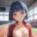 学園性活！クールダウンに手伝って！陸上部 vol.2【運動着美少女厳選CG250枚収録】