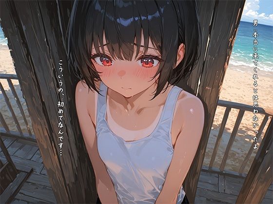 ネットで裸を晒した女の子 2 画像1