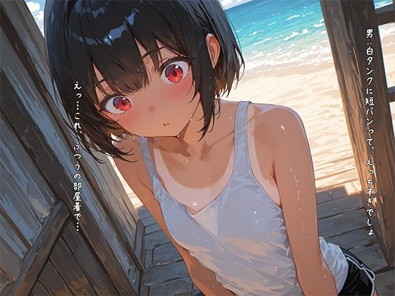 サンプル画像2:ネットで裸を晒した女の子  2(裏垢日記。) [d_584005]