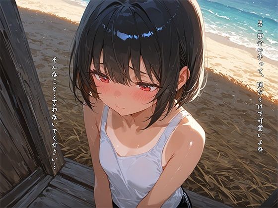サンプル画像3:ネットで裸を晒した女の子  2(裏垢日記。) [d_584005]
