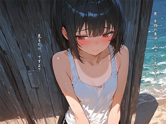 ネットで裸を晒した女の子 2 画像4