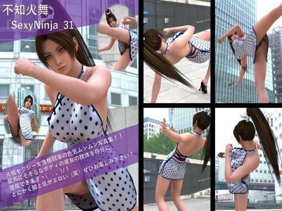 【TD500】元祖セクシー女性格闘家『不知火舞(しらぬいまい)』の写真集SexyNinja-31から40までの10本セット! 画像1