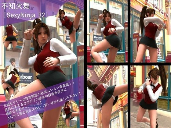 【TD500】元祖セクシー女性格闘家『不知火舞(しらぬいまい)』の写真集SexyNinja-31から40までの10本セット! 画像2