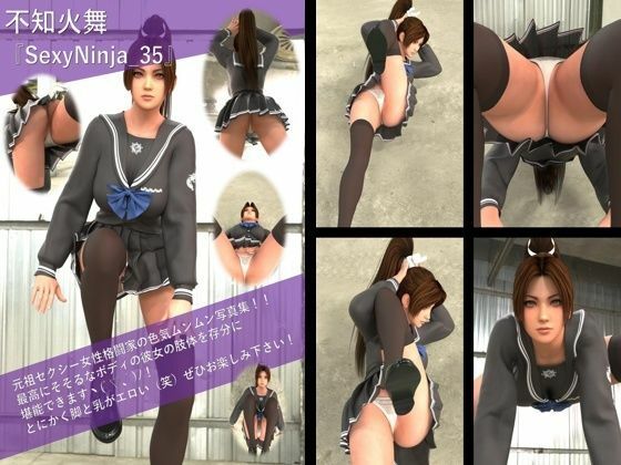 【TD500】元祖セクシー女性格闘家『不知火舞(しらぬいまい)』の写真集SexyNinja-31から40までの10本セット! 画像5