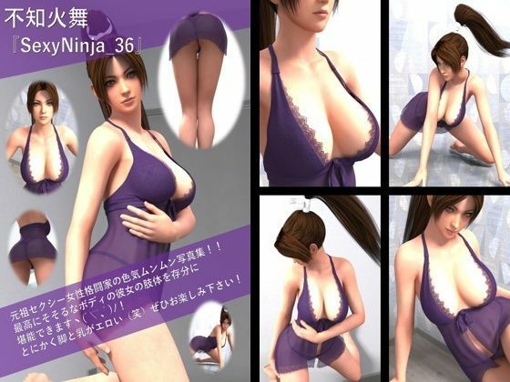 【TD500】元祖セクシー女性格闘家『不知火舞(しらぬいまい)』の写真集SexyNinja-31から40までの10本セット! 画像6