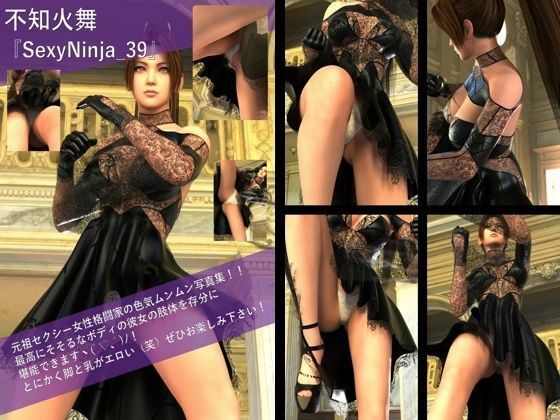 【TD500】元祖セクシー女性格闘家『不知火舞(しらぬいまい)』の写真集SexyNinja-31から40までの10本セット! 画像9