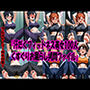 『汗だくフィットネス美女100人くすぐりお漏らし拷問ファイル』