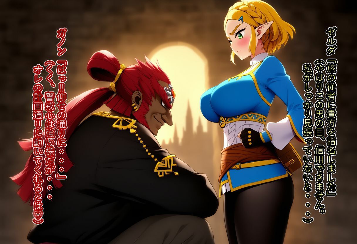 サンプル画像1:遥か過去の世界で(藍の函) [d_584057]