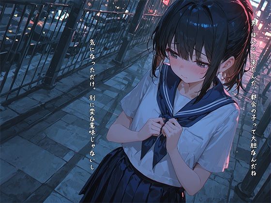 ネットで裸を晒した女の子 3 画像1
