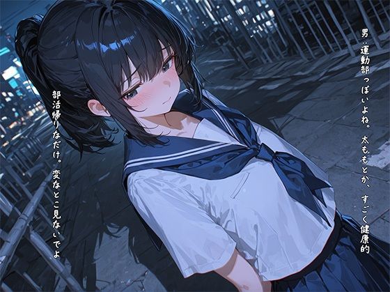 サンプル画像2:ネットで裸を晒した女の子  3(裏垢日記。) [d_584061]