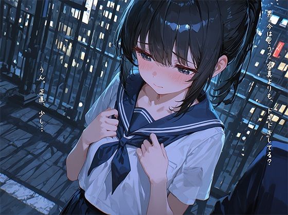 サンプル画像4:ネットで裸を晒した女の子  3(裏垢日記。) [d_584061]