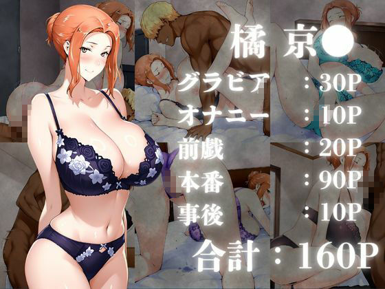 サンプル画像1:橘さん家の性事情 【ランジェリーイラスト集2】(えち詩人) [d_584090]