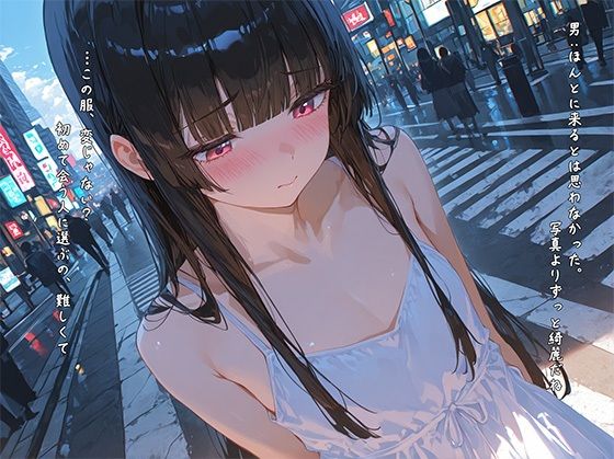 ネットで裸を晒した女の子 4 サンプル画像 2