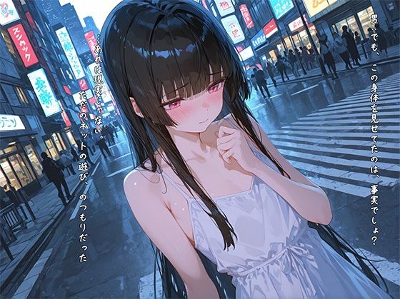 ネットで裸を晒した女の子 4 サンプル画像 4
