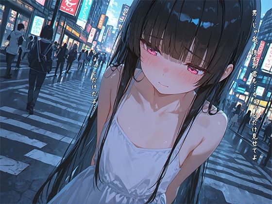ネットで裸を晒した女の子 4 サンプル画像 5