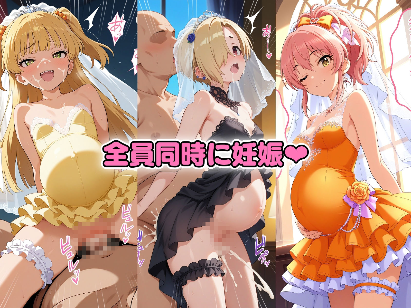 アイドル達を催〇アプリで寝取って孕ませてみた 城◯崎美嘉 城◯崎莉嘉 白◯小梅 画像9