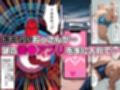 アイドル達を催〇アプリで寝取って孕ませてみた 城◯崎美嘉 城◯崎莉嘉 白◯小梅