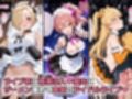 アイドル達を催〇アプリで寝取って孕ませてみた 城◯崎美嘉 城◯崎莉嘉 白◯小梅