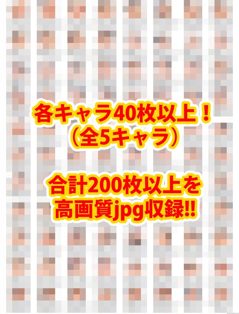 【アップデート版】ToLO●Eる 首輪に繋がれ飼い慣らされたメ●豚は真昼間からクソデブとふ●っく【後編】 画像9