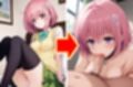 【アップデート版】ToLO●Eる 首輪に繋がれ飼い慣らされたメ●豚は真昼間からクソデブとふ●っく【後編】
