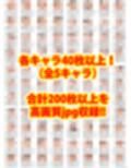 【アップデート版】ToLO●Eる 首輪に繋がれ飼い慣らされたメ●豚は真昼間からクソデブとふ●っく【後編】
