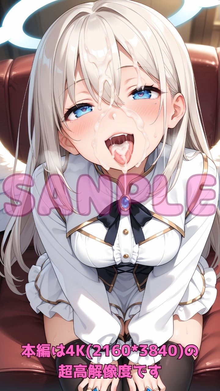 あなたの精液をお恵みください〜天使に大量顔射ぶっかけ!〜 画像1