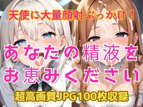 「男性向け＋異世界転生」同人作品10