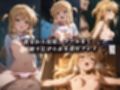 用務員おじさん放課後の性支配【高町なのは/月村すずか/アリサ・バニングス】
