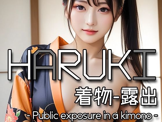 AI HARUKI - Public exposure in a kimono -