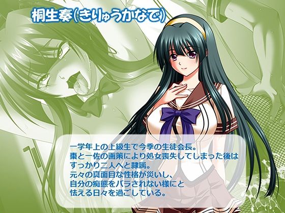 サンプル画像4:ヤリチン不良男子のハーレム学園 8巻(アロマコミック) [d_584204]