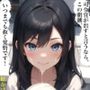 虹かけ誌  艦隊これくしょん  イラスト集25 朝潮    司令官が出すと言うなら、この朝潮、いつまでも抜く覚悟です！