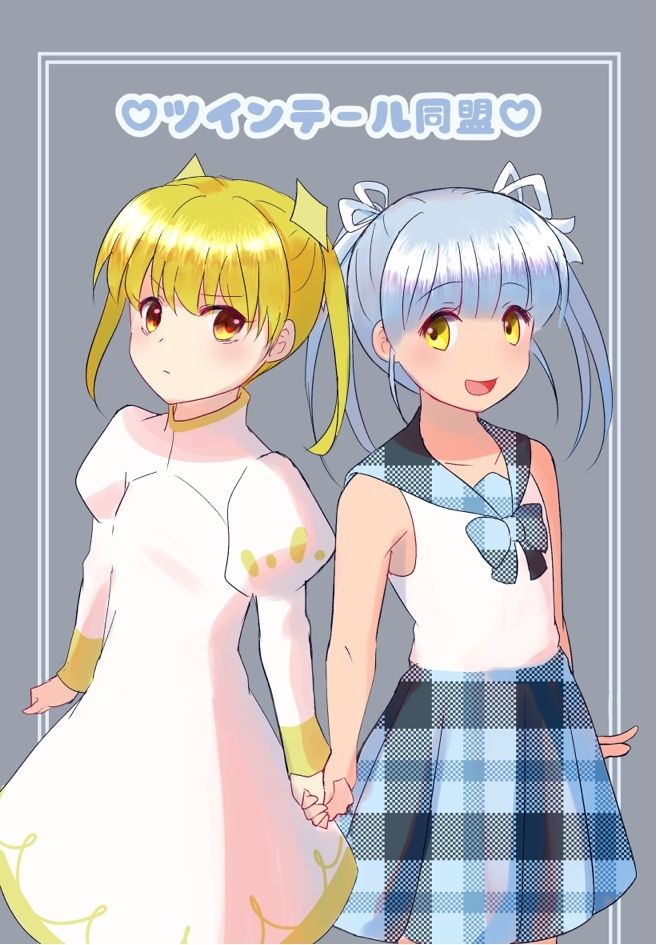 夢色鳥々本2 画像7