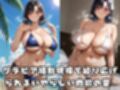 モデル妻を凌●支配してみた