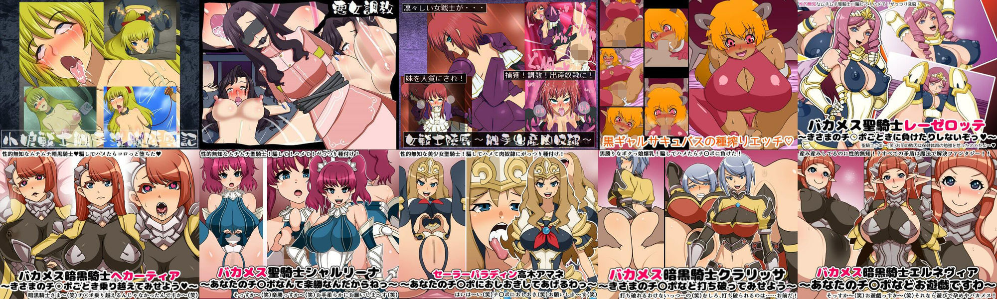 サンプル画像3:にっちさんぎょう総集編(にっちさんぎょう) [d_584230]