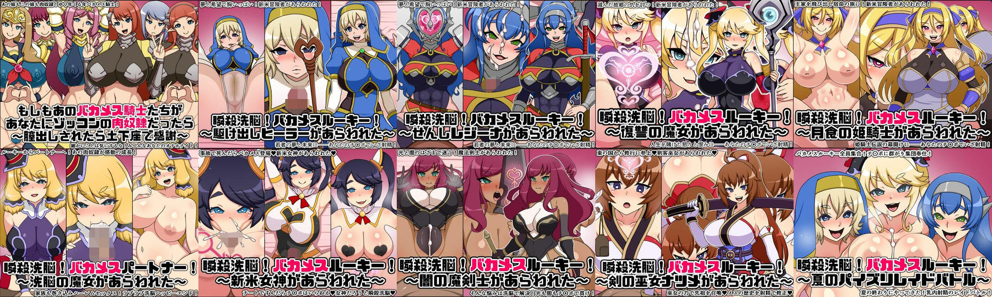 サンプル画像4:にっちさんぎょう総集編(にっちさんぎょう) [d_584230]