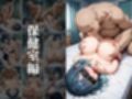 欲望タイムズ ヒロインの学園生活〜推し〇子〜