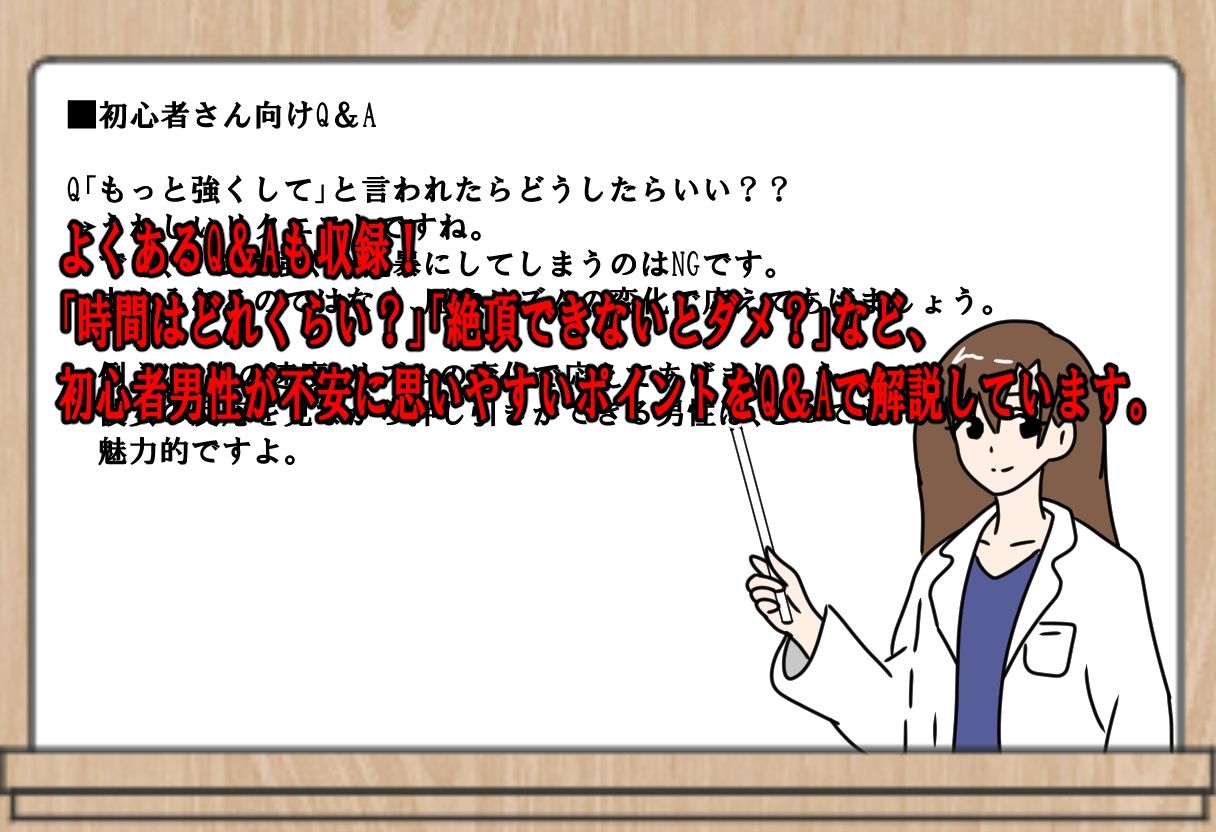 サンプル画像4:クリトリスの触り方ガイドブック〜愛撫のやり方を徹底解説！〜(鶴江) [d_584258]