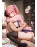 【めちゃシコ】超ドスケベ義姉妹 〜〇華の禁断の愛欲〜