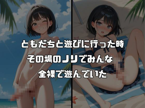 男子校ハーレム ボクはみんなの肉便器〜アイドル〜 vol.4 ショタロー エロ画像2