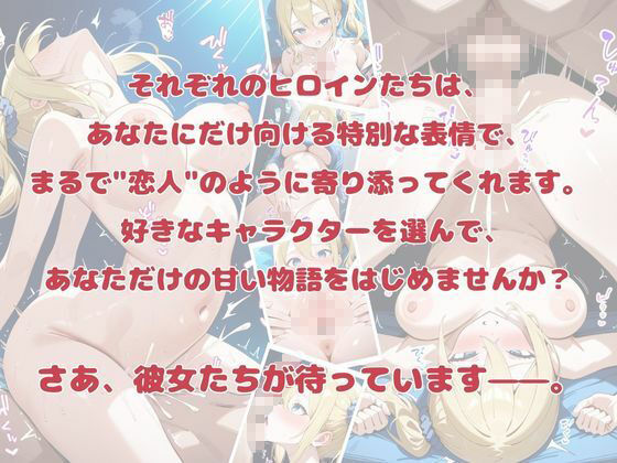 いちゃ×ラブ〜白〇圭&早坂〇編〜 画像7