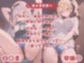 いちゃ×ラブ〜白〇圭＆早坂〇編〜