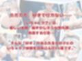 いちゃ×ラブ〜白〇圭＆早坂〇編〜