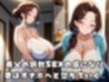 義父専用のオナホ妻