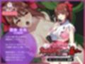 天才退魔師は触手妖魔なんかに屈しない モーションアニメ（後編）