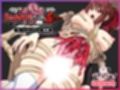 天才退魔師は触手妖魔なんかに屈しない モーションアニメ（後編）