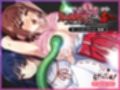 天才退魔師は触手妖魔なんかに屈しない モーションアニメ（後編）