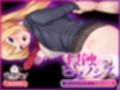 侵蝕のヒプノシス 生徒会再建編 モーションアニメ
