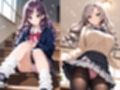 女子校生のパンツを見たら僕の興奮は止まらない4【お嬢様編】