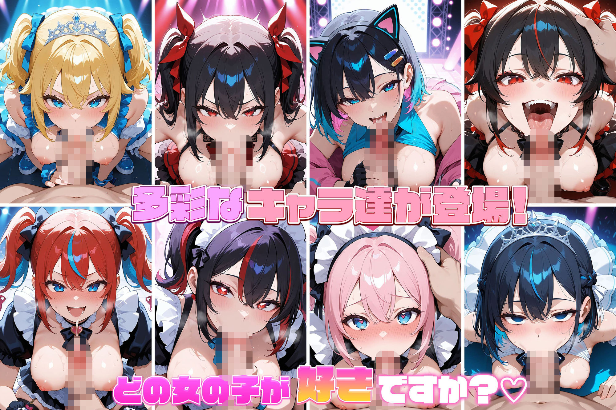 サンプル画像3:秘密の裏営業、アイドルの誘惑パフォーマンス(dreams) [d_584413]